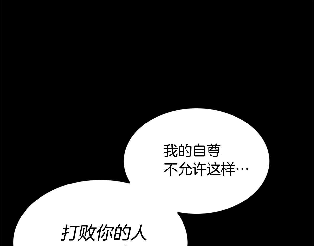 第15话 四面楚歌102