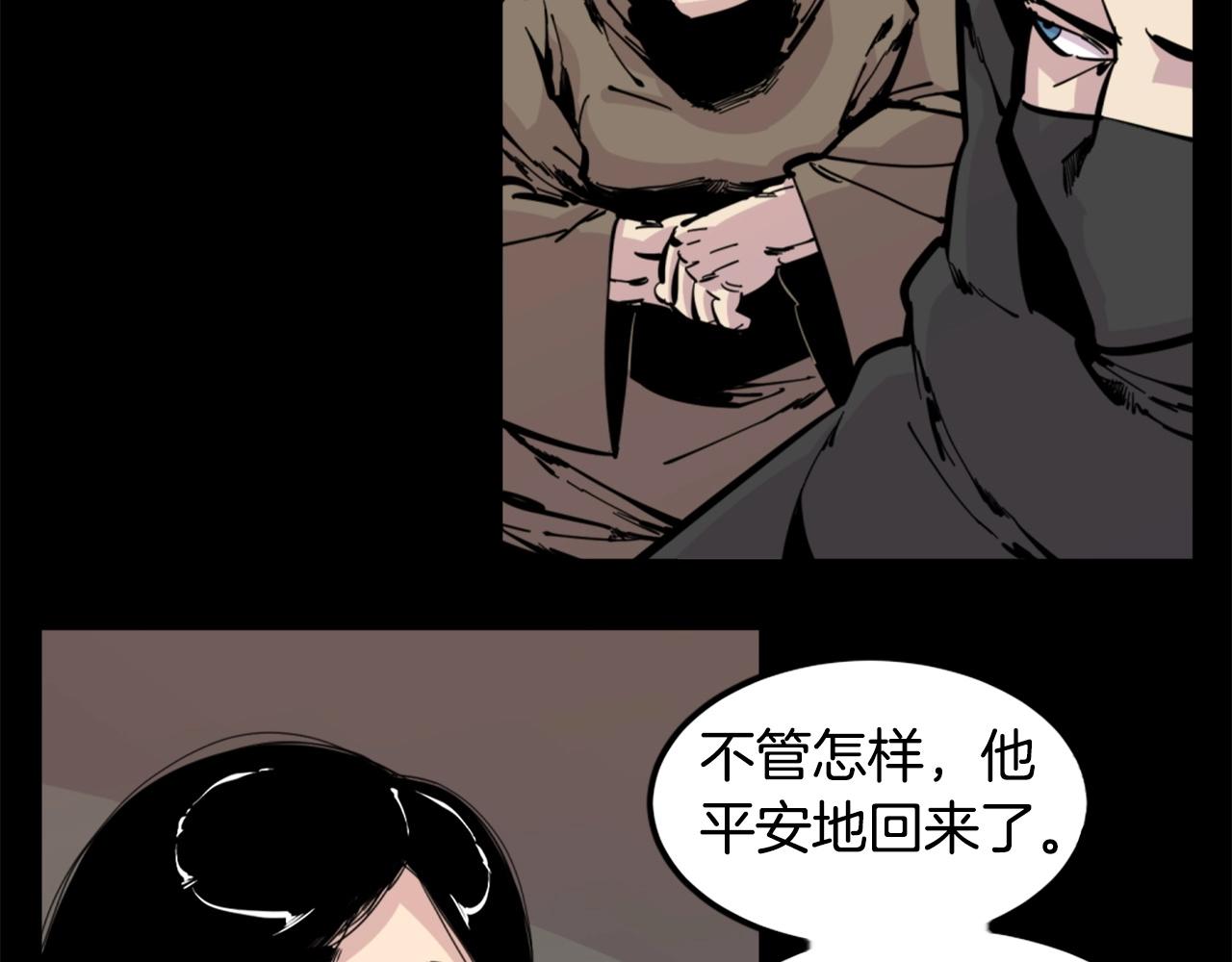 第29话 出动67