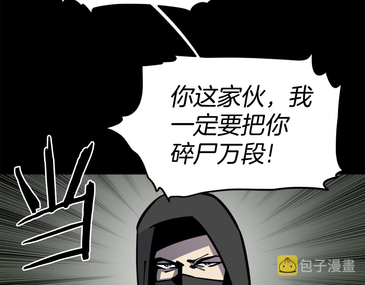 第34话 哭！你就知道！哭！！89