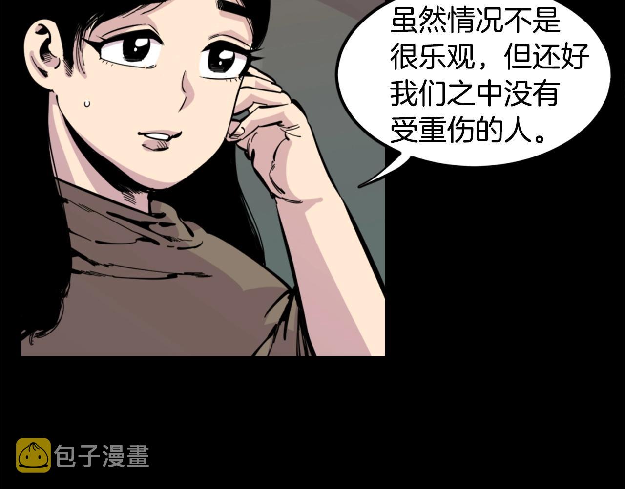 第29话 出动68