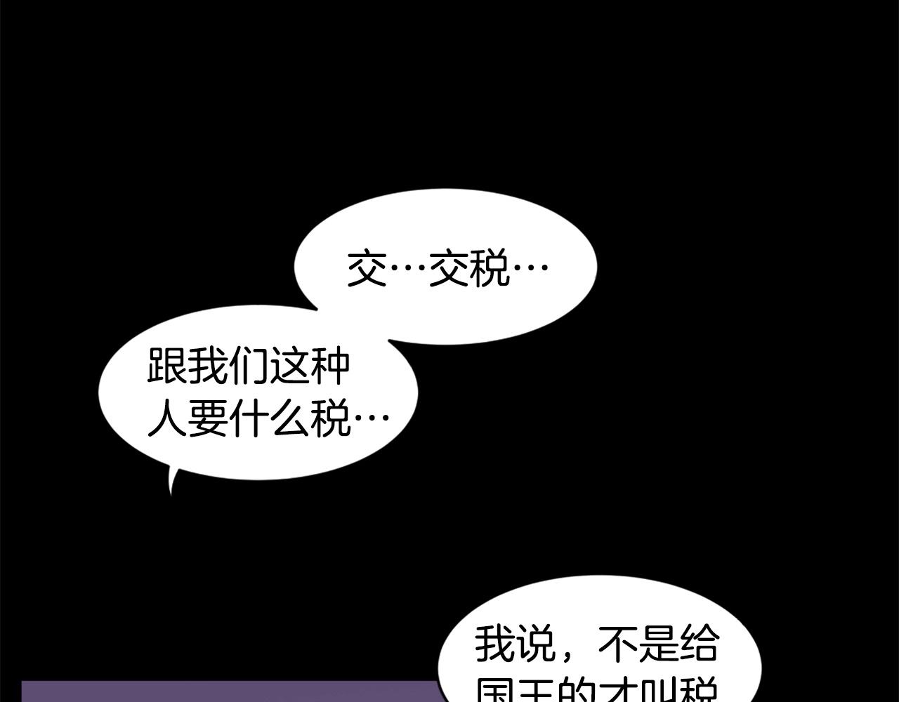 第27话 痛啊！太痛了！90