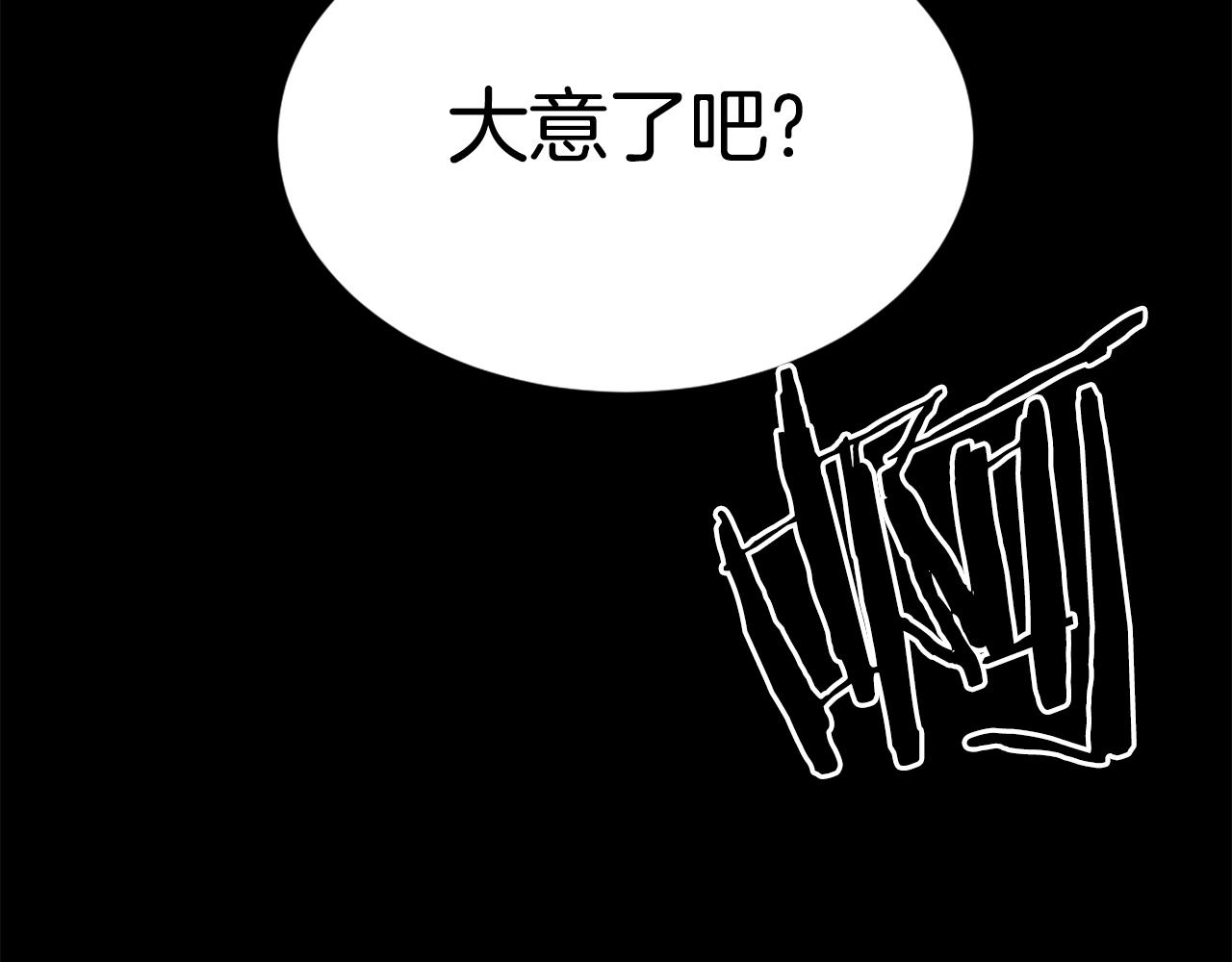 第36话 重锤！110