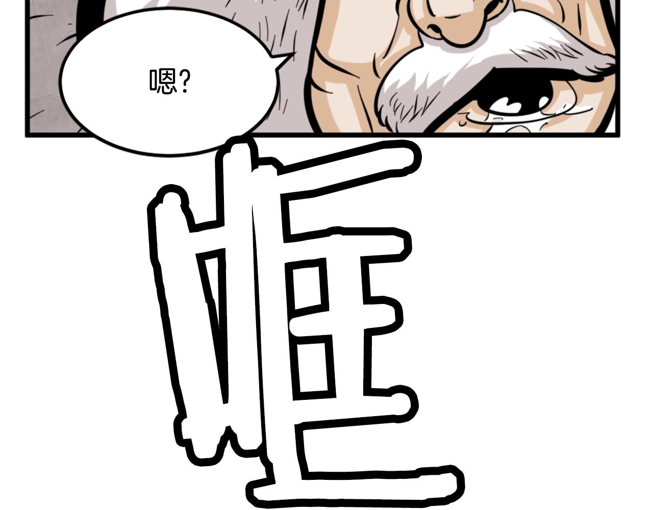 第10话 大召唤术11