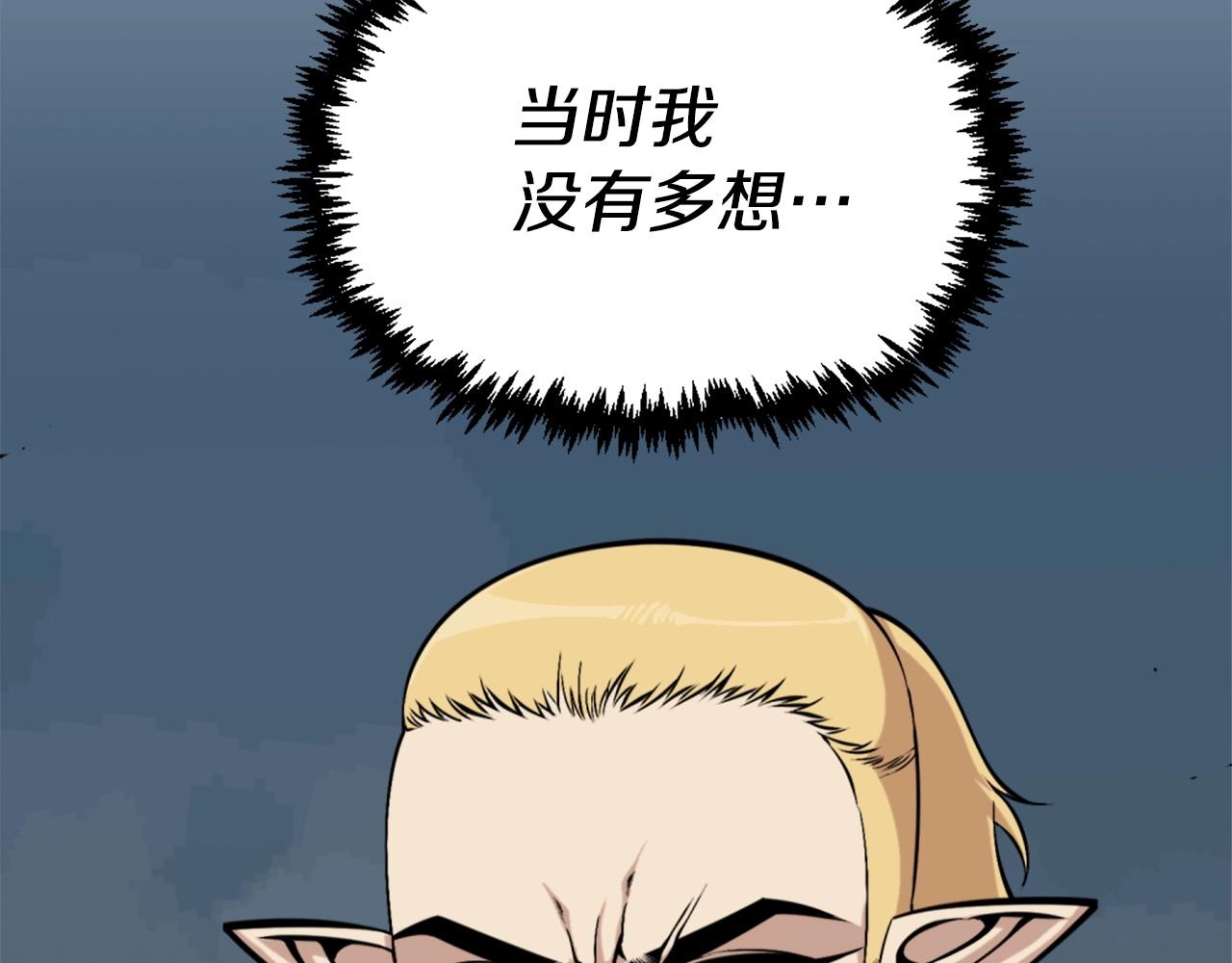 第58话 爱情的力量160