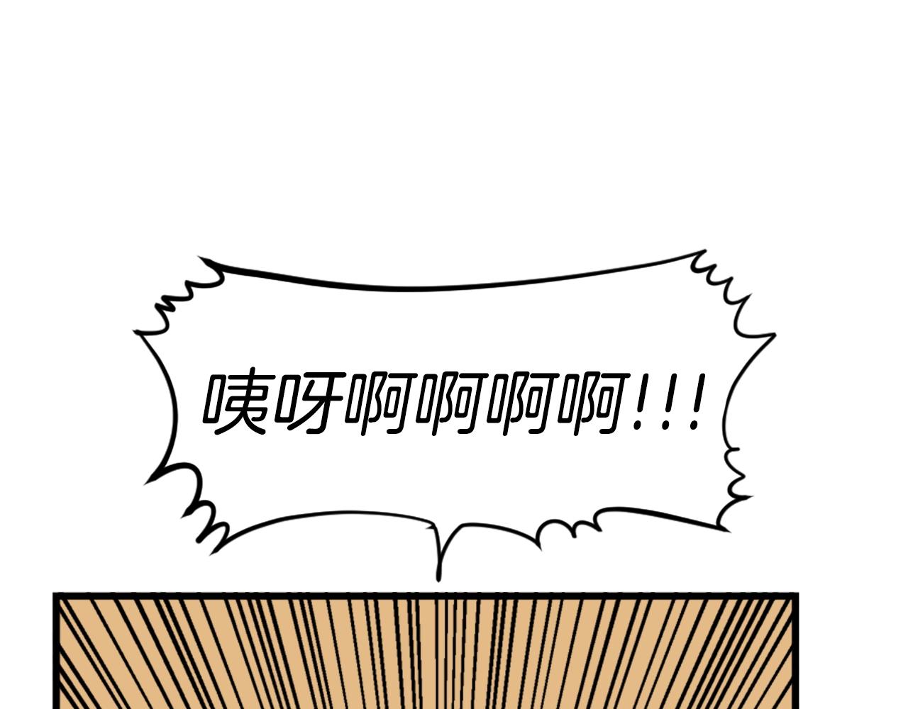 第7话 肌肉保安39