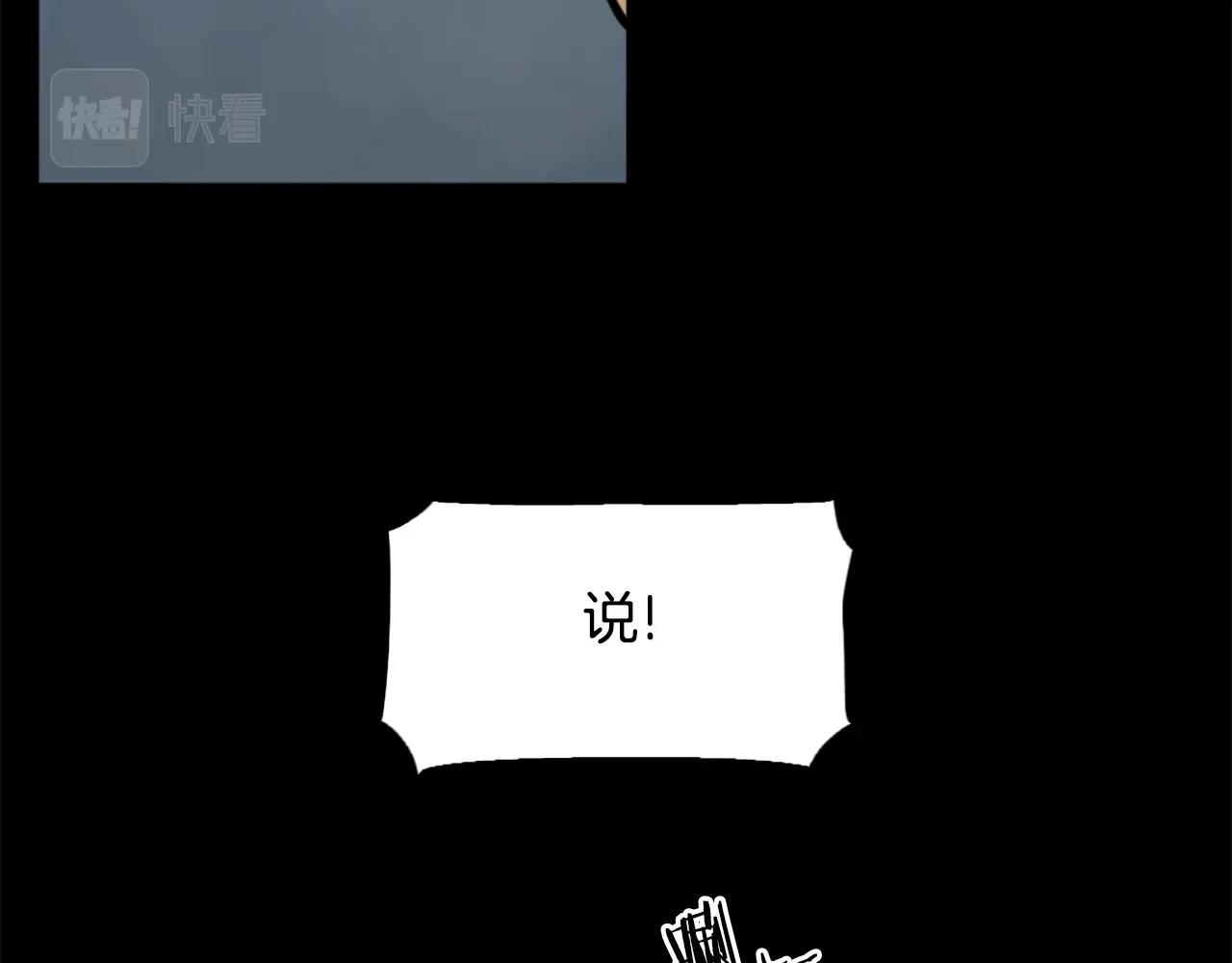 第52话 异界的经历8