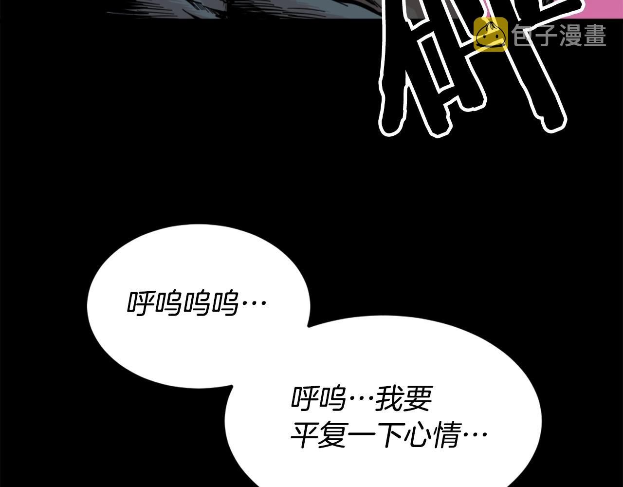 第14话 拒绝投降89