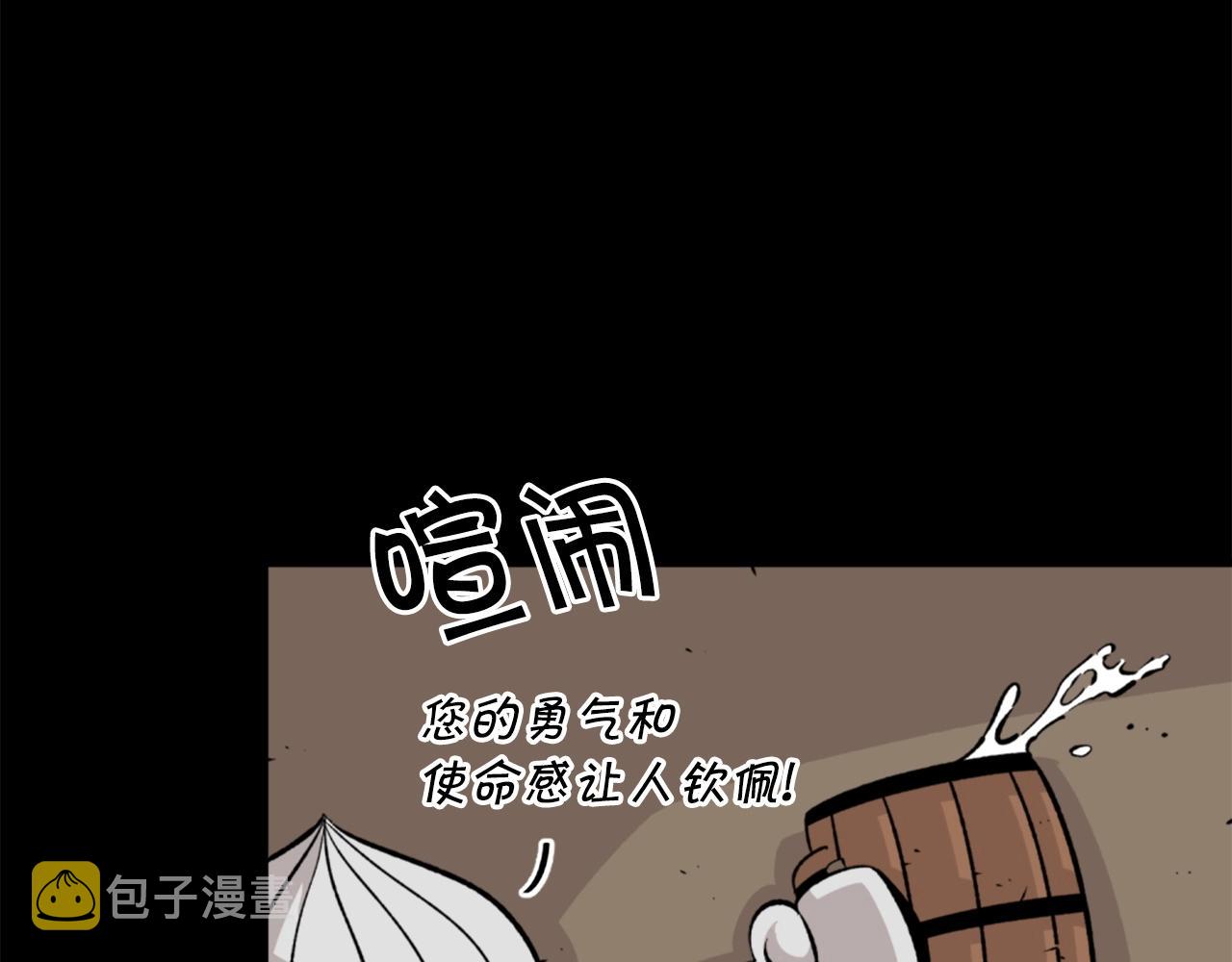 第23话 哭闹的勇士37