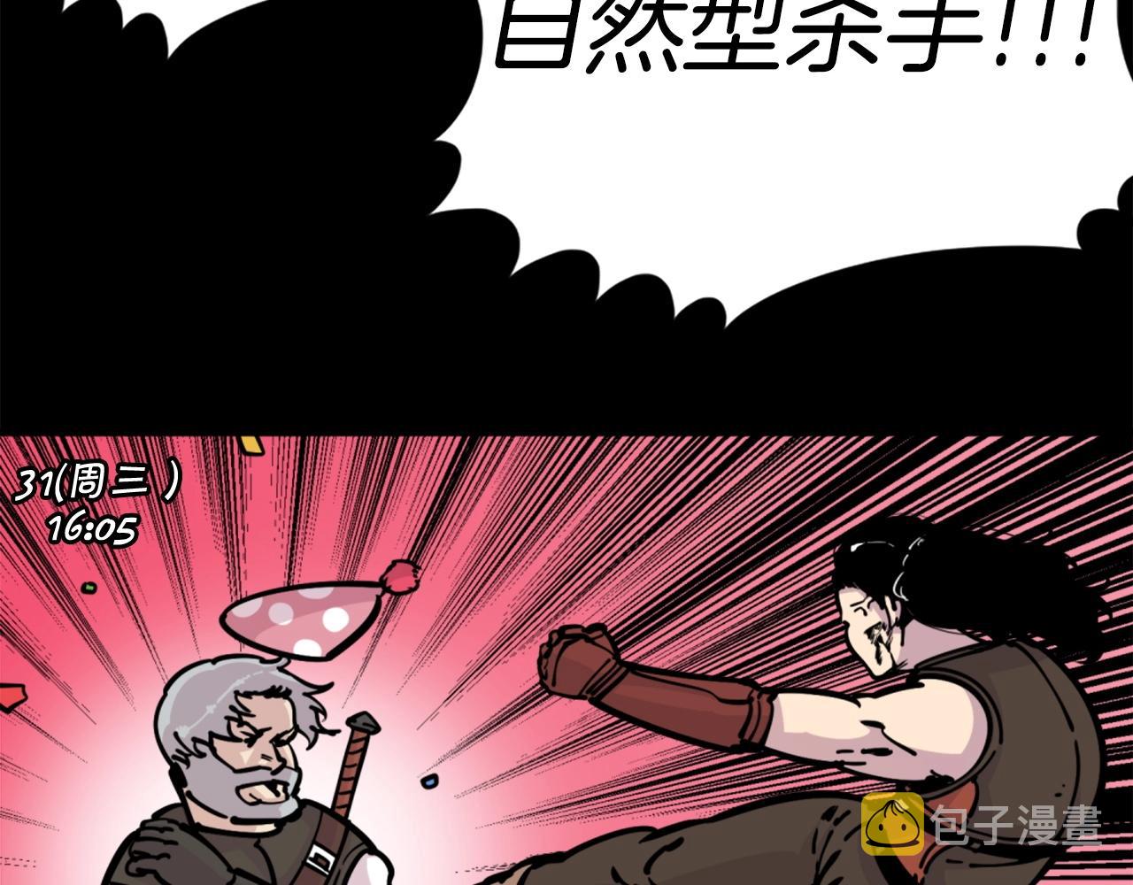 第34话 哭！你就知道！哭！！58