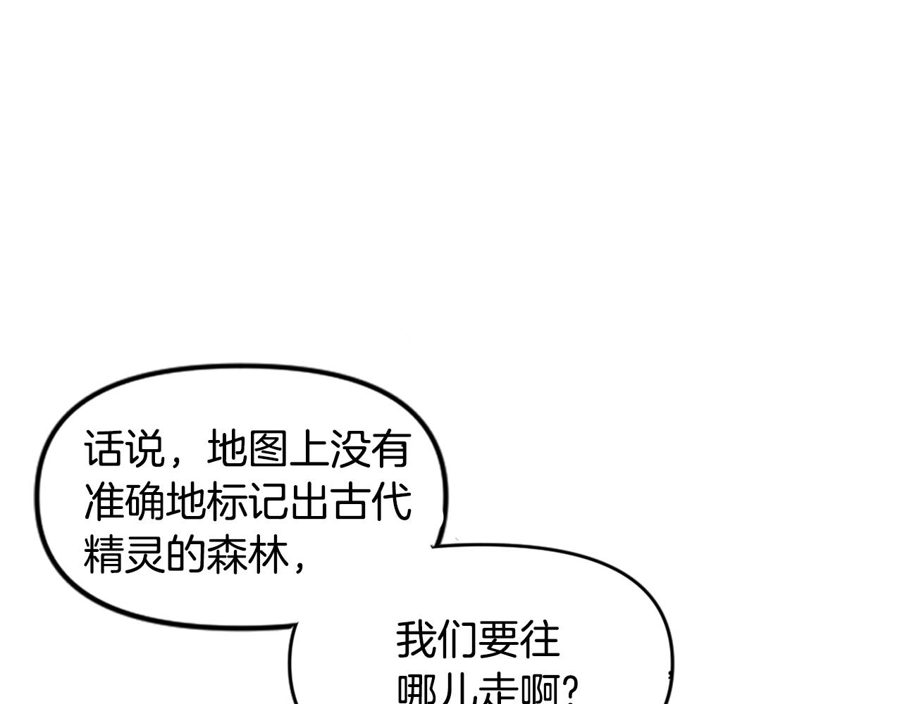 第46话 物竞天择43