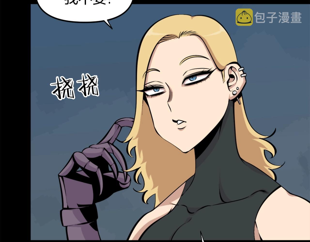 第56话 呼呼~二次元最喜欢啦！60
