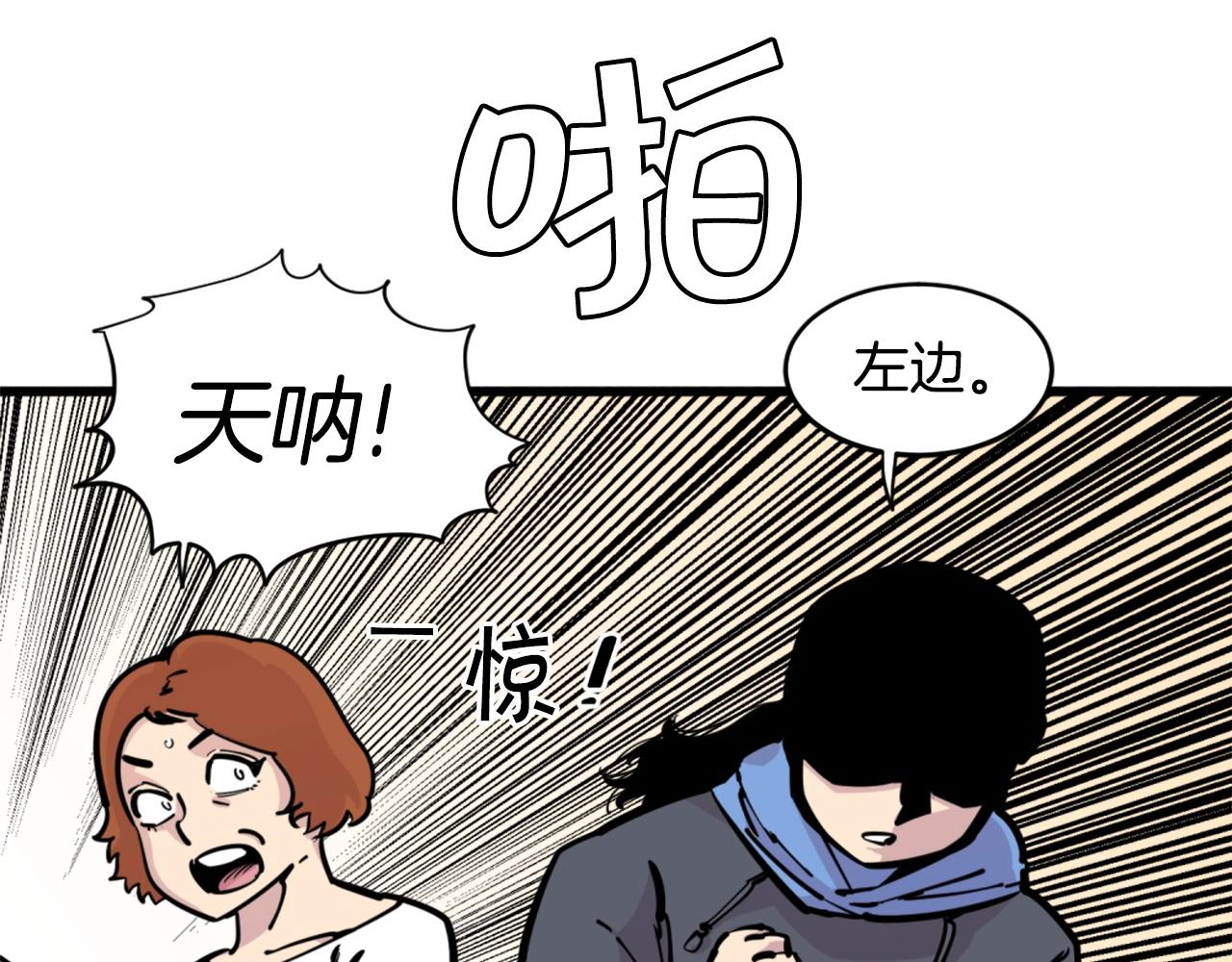 第33话 打工是不可能打工的89
