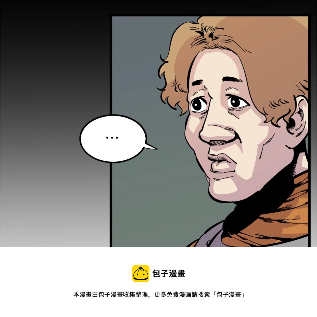 第29话 出动54
