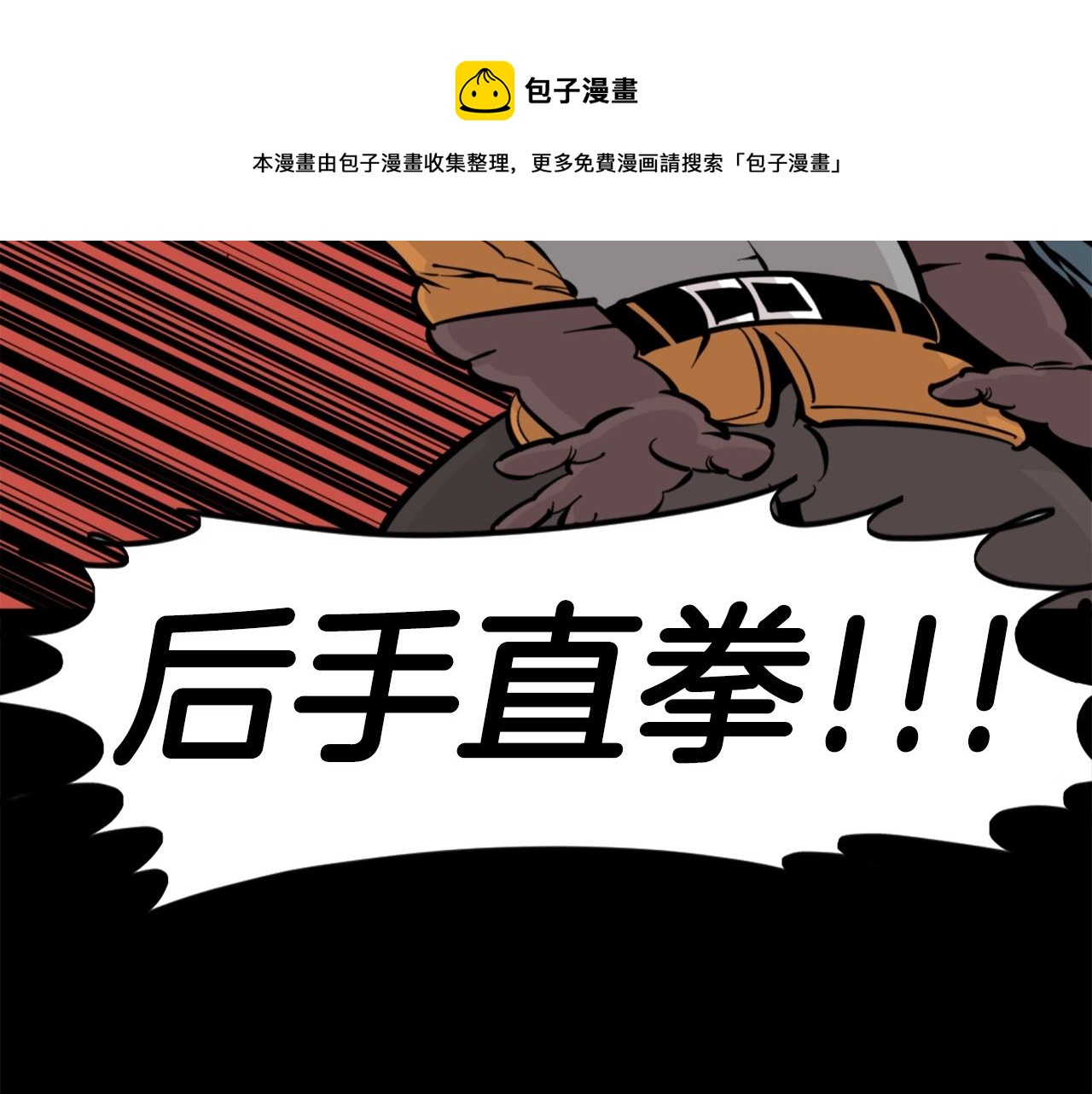 第28话 罗宾登场！20