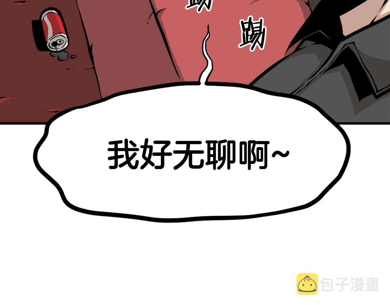 第65话 我地妈呀我的亲姐姐呀你这到底是要干嘛呀！114