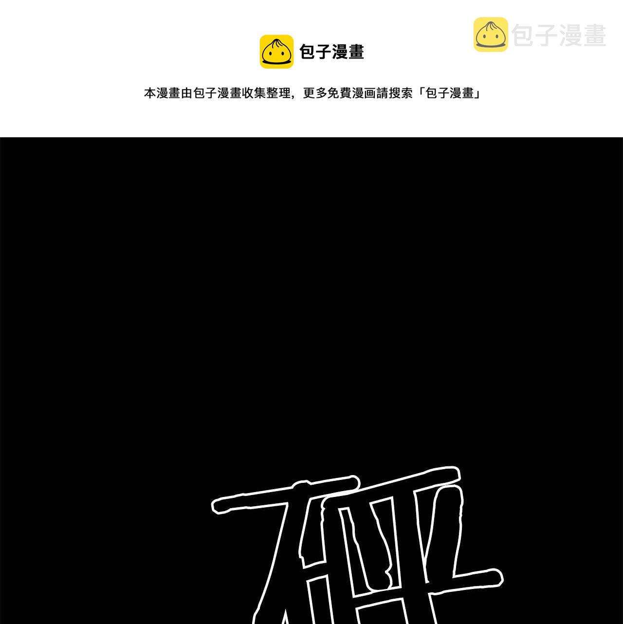 第28话 罗宾登场！0