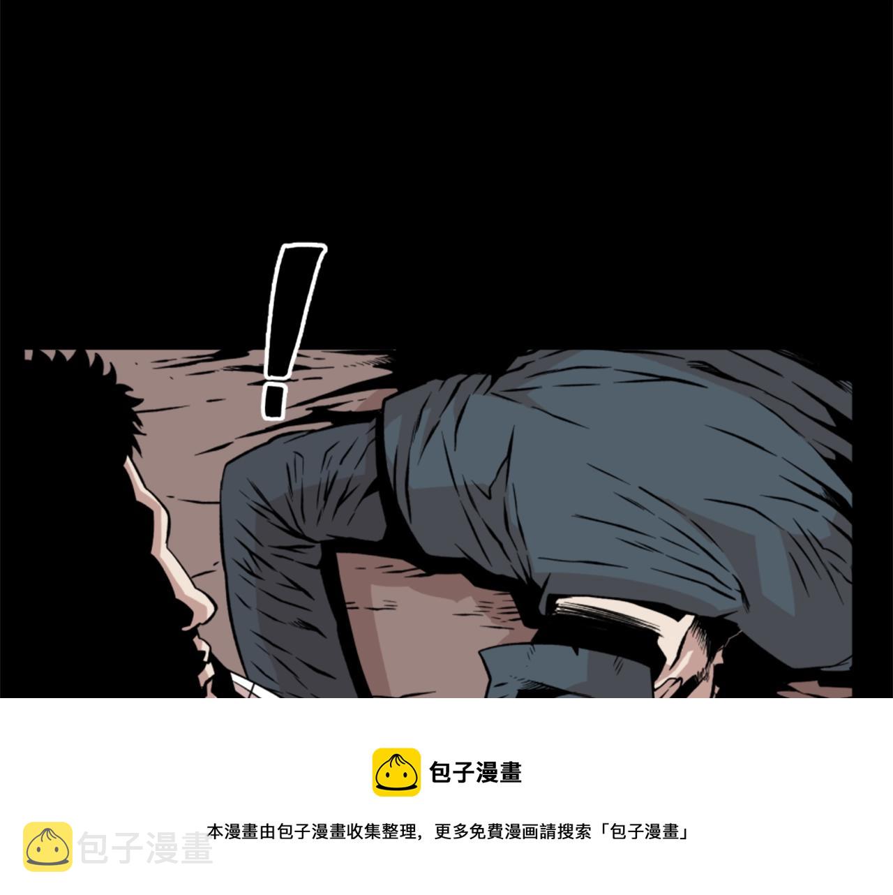 第16话 浑水摸鱼20