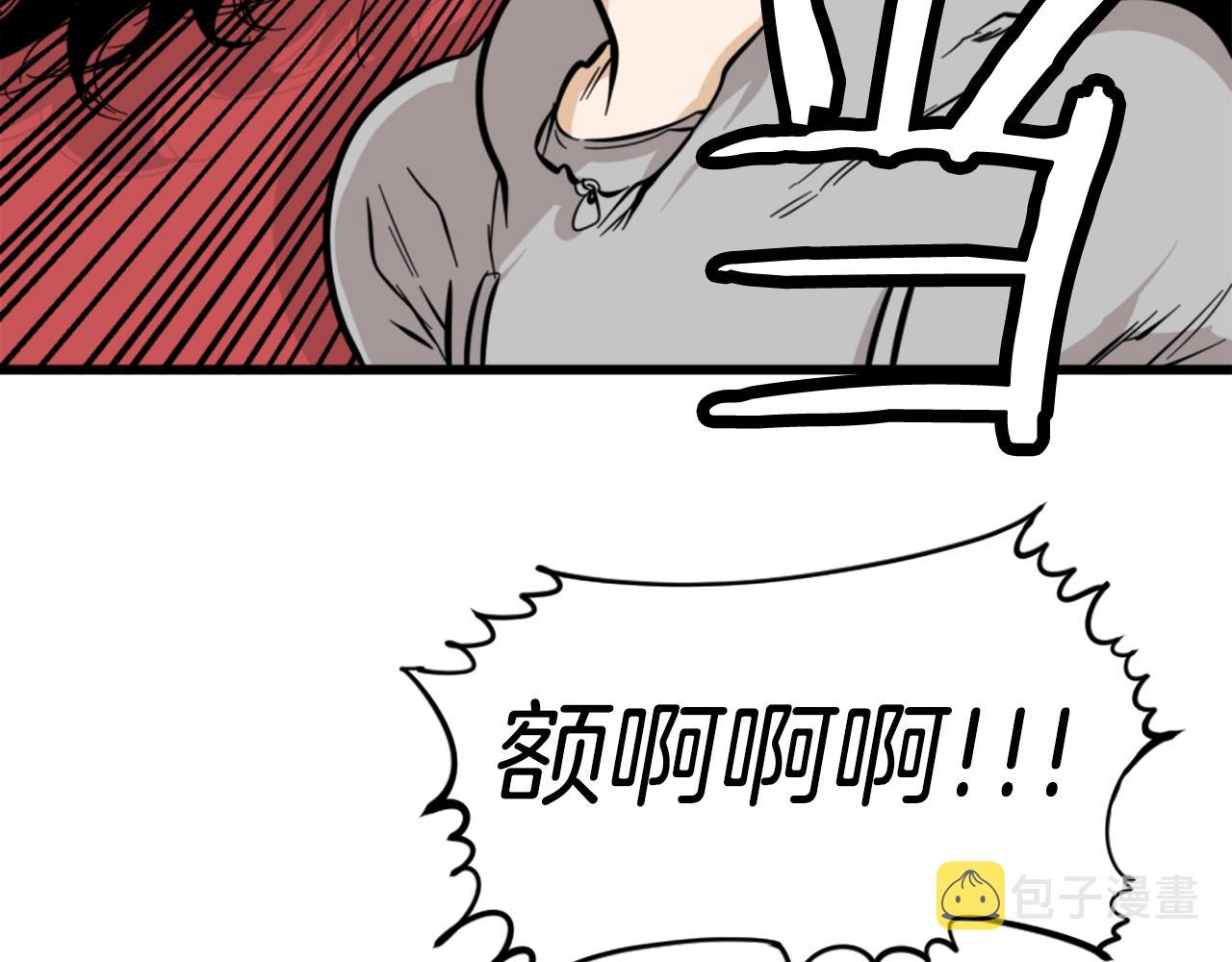第7话 肌肉保安18