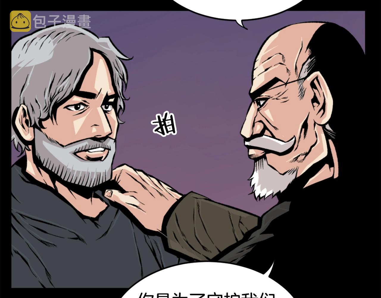 第21话69