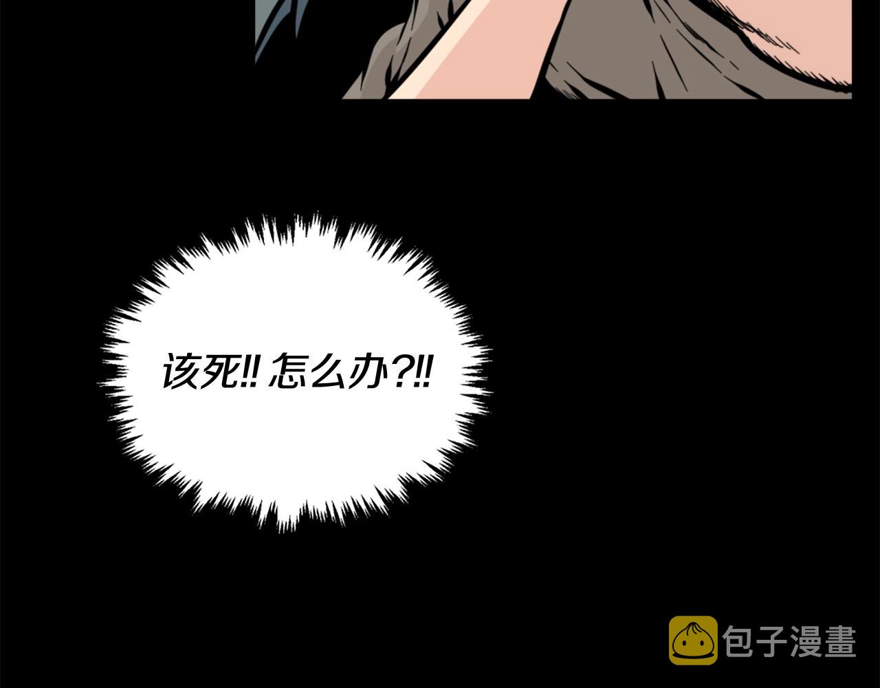第28话 罗宾登场！106