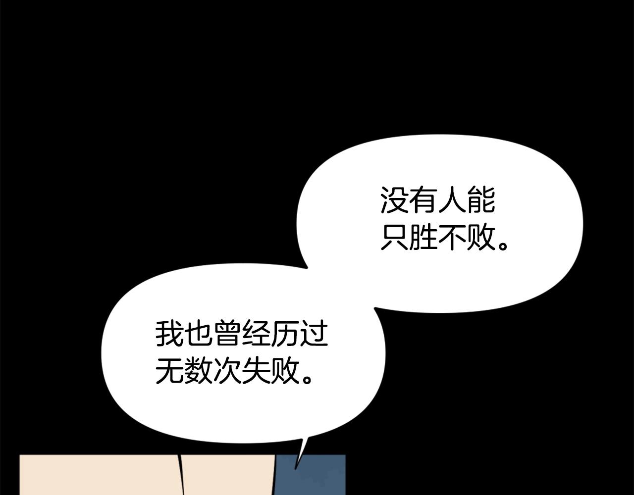 第59话 宿命对决！39