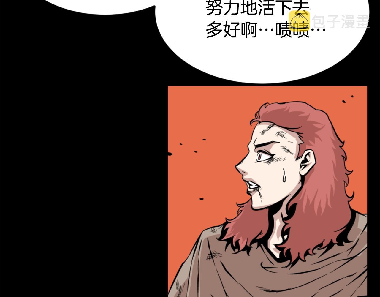 第16话 浑水摸鱼102