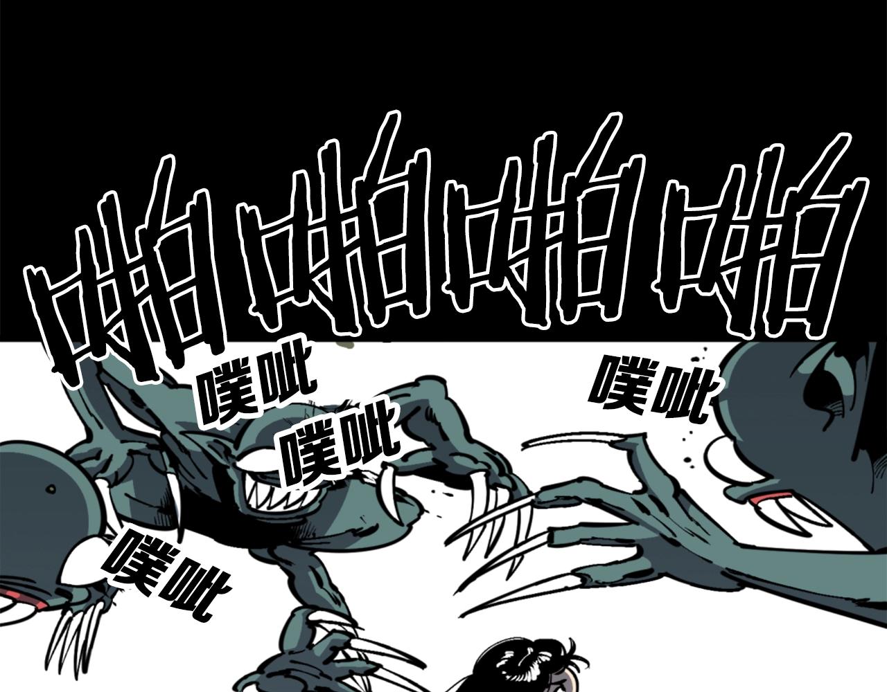 第36话 重锤！32