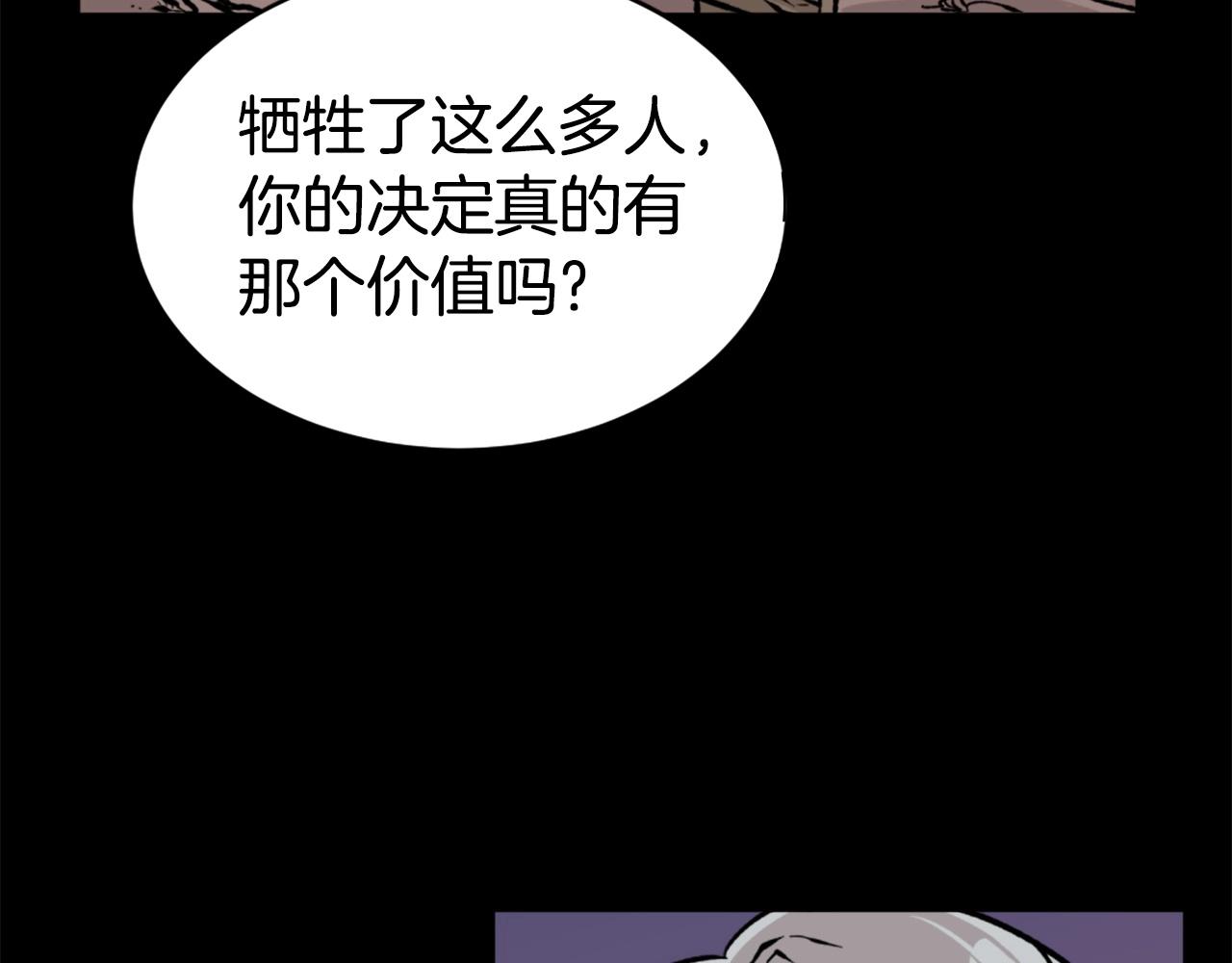 第21话11