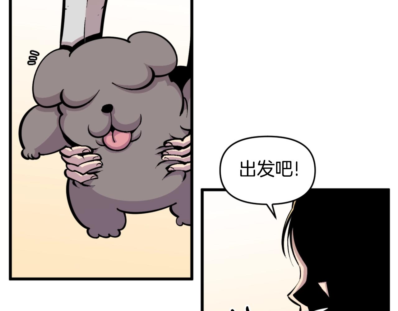 第43话 好恶心的魔法学徒！45