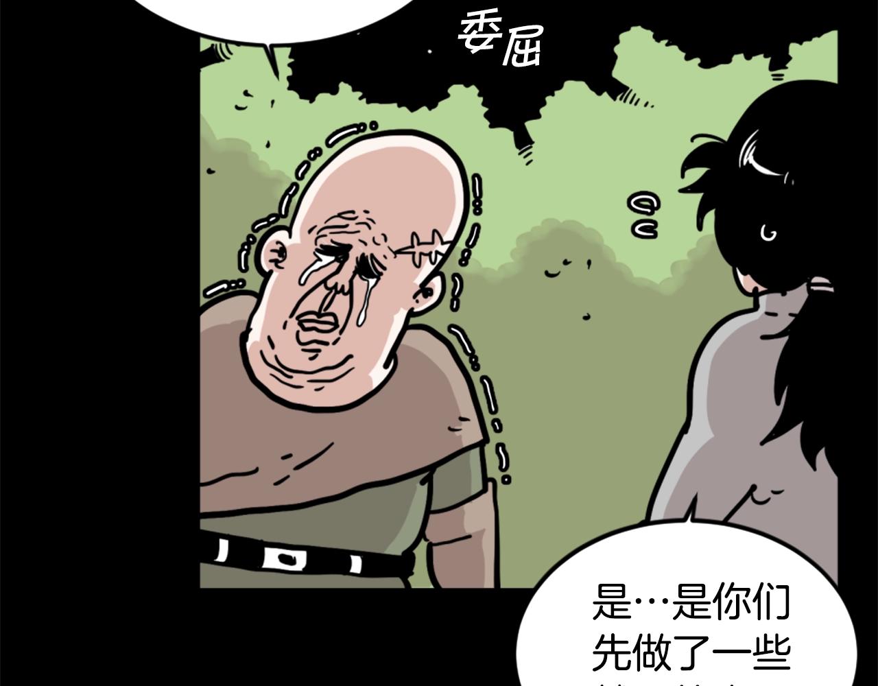 第5话 我是勇士101