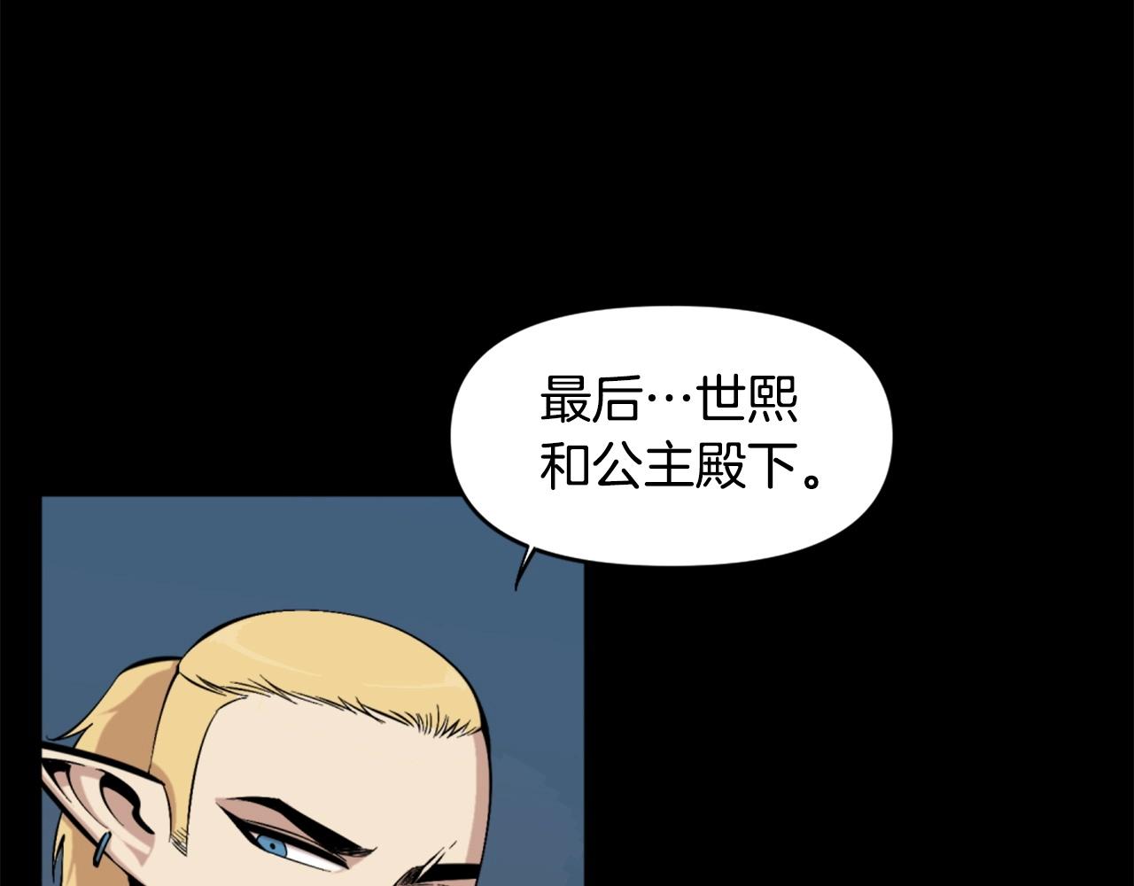 第55话 你是终结者吗！14
