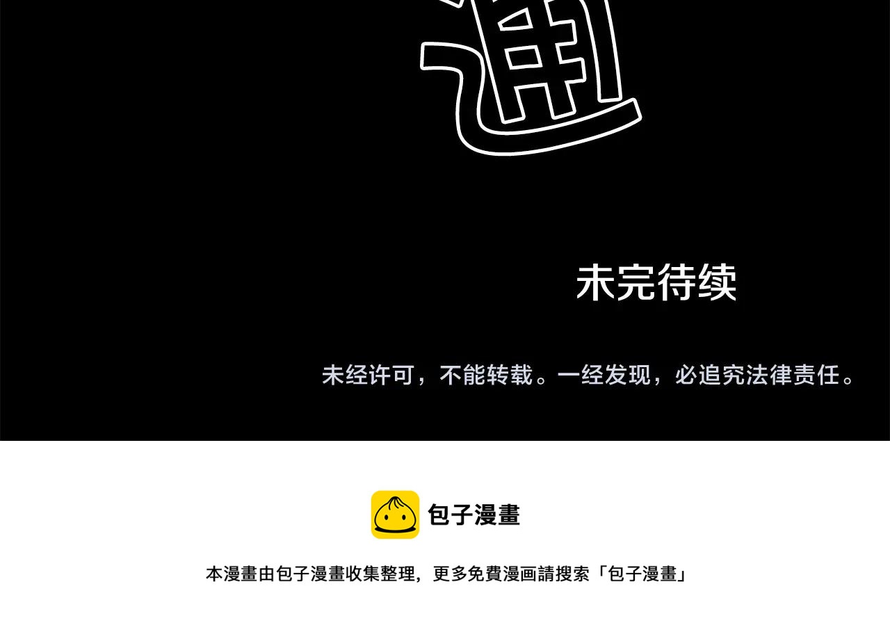 第12话 入侵171