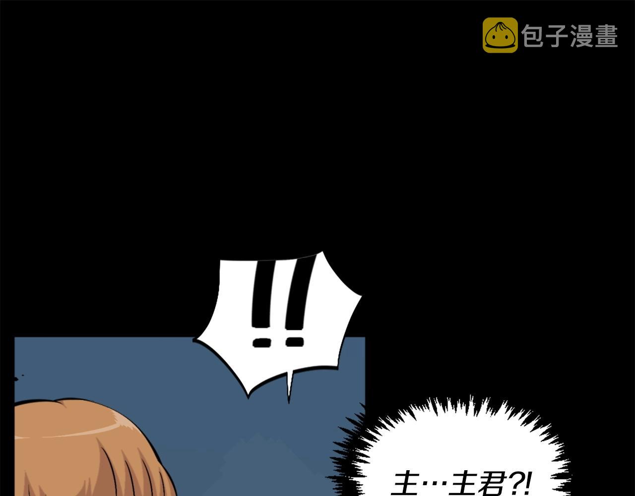 第56话 呼呼~二次元最喜欢啦！57