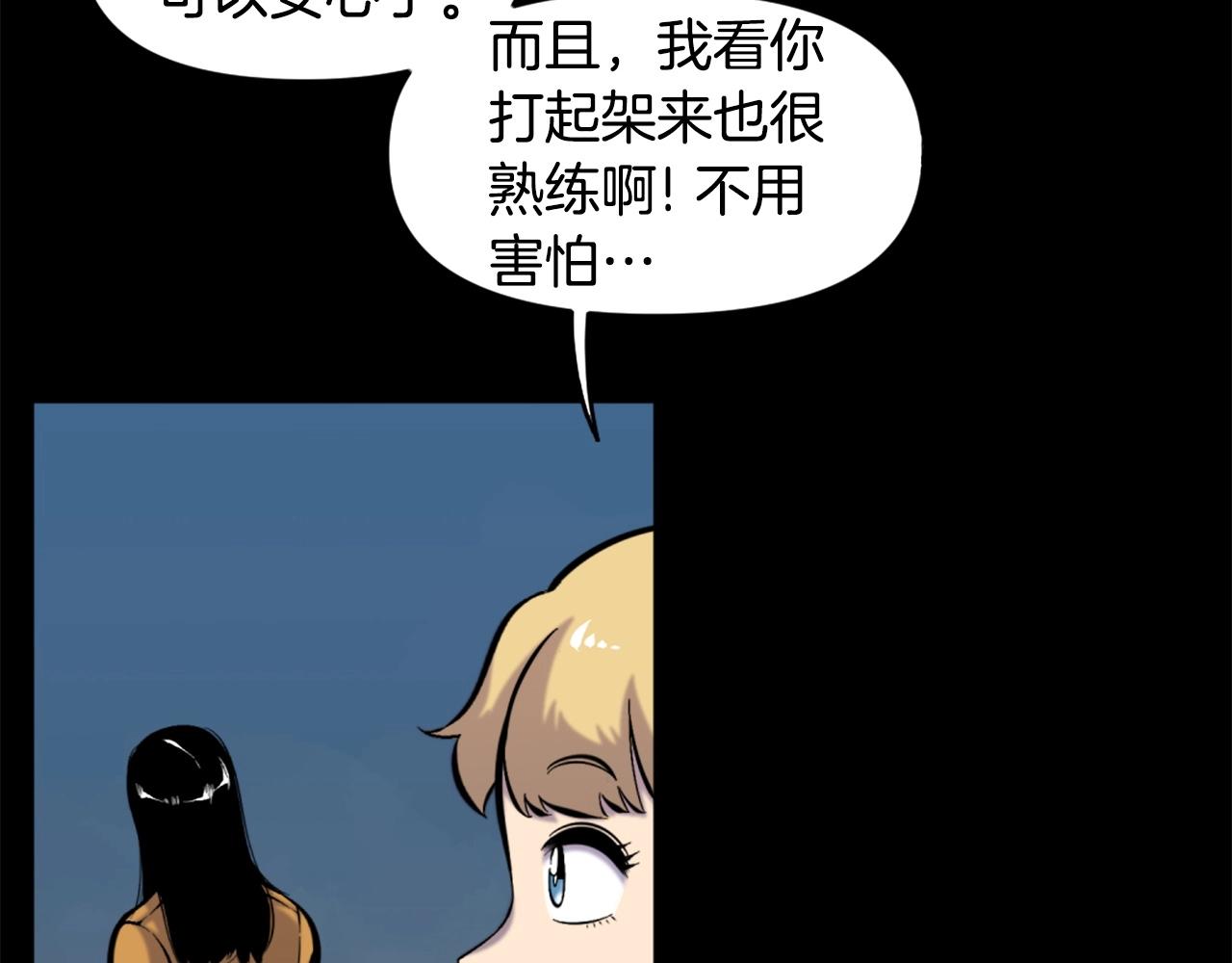 第52话 异界的经历59