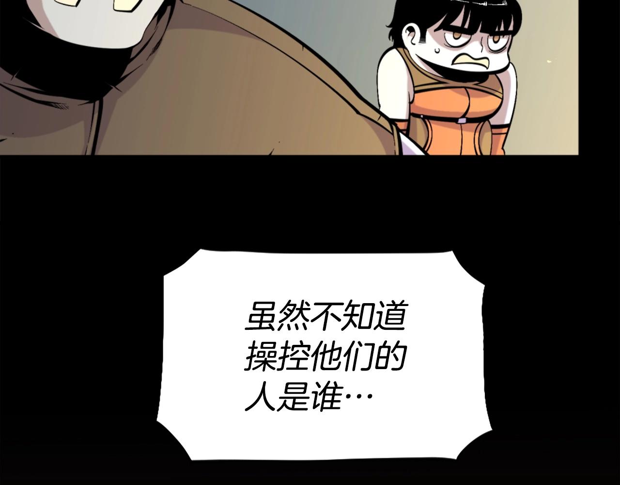 第53话 啊啊啊啊啊啊！161