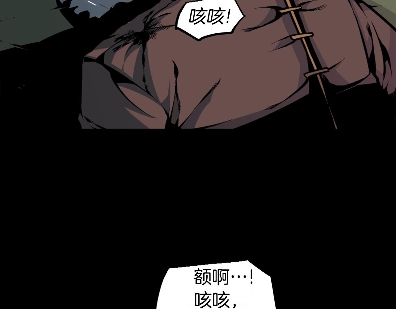 第39话 终结32