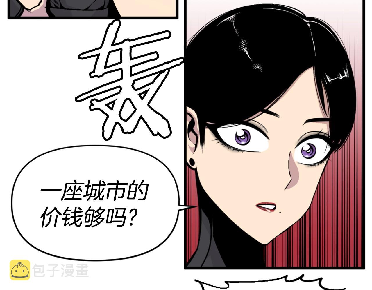 第44话 这就是“买即可”118