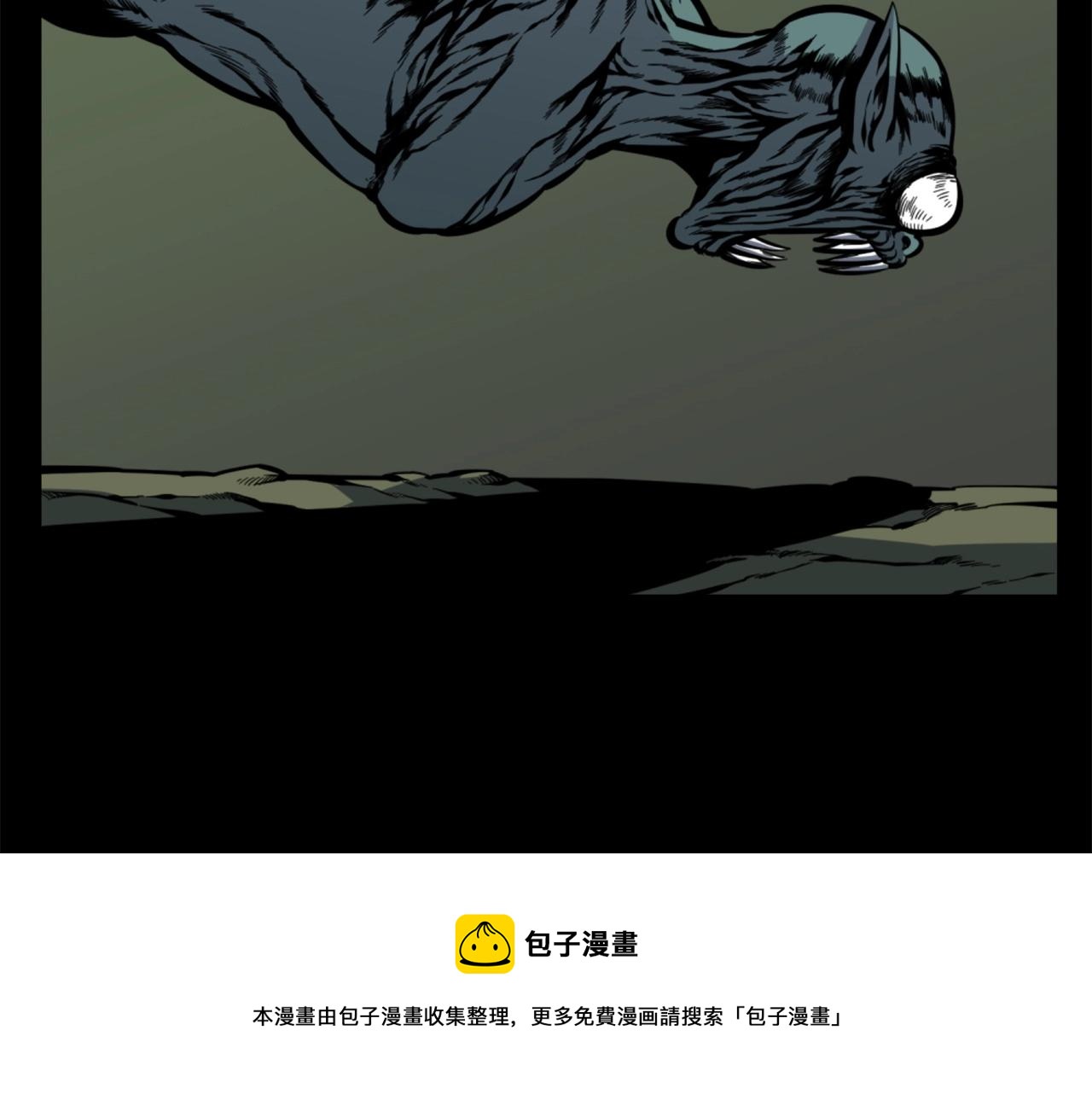 第31话 刀刀烈火94