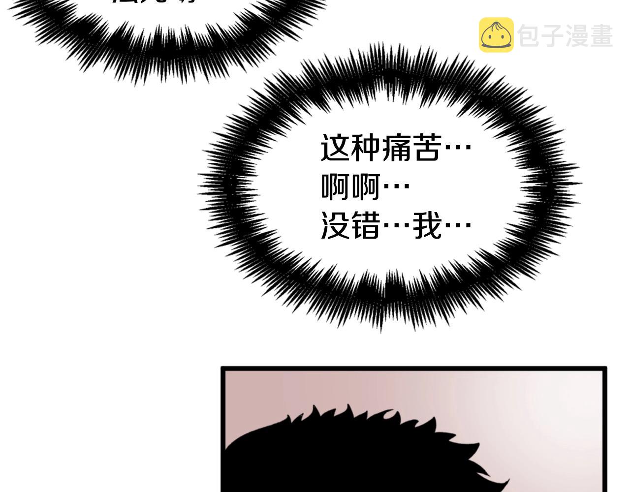 第18话 纯爷们145