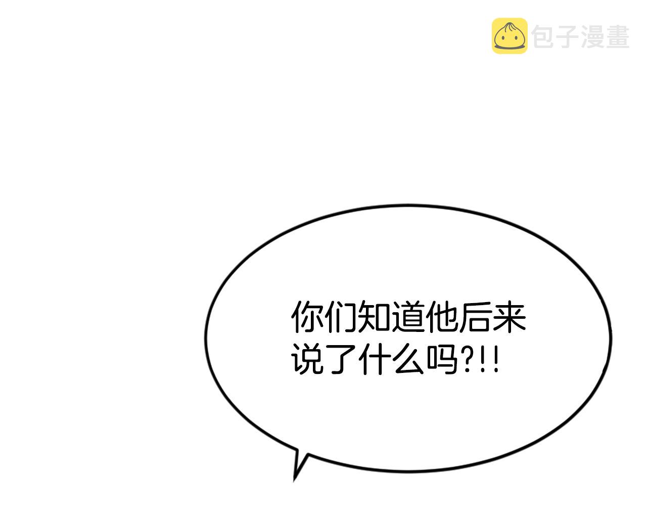 第6话 奇怪的国王73