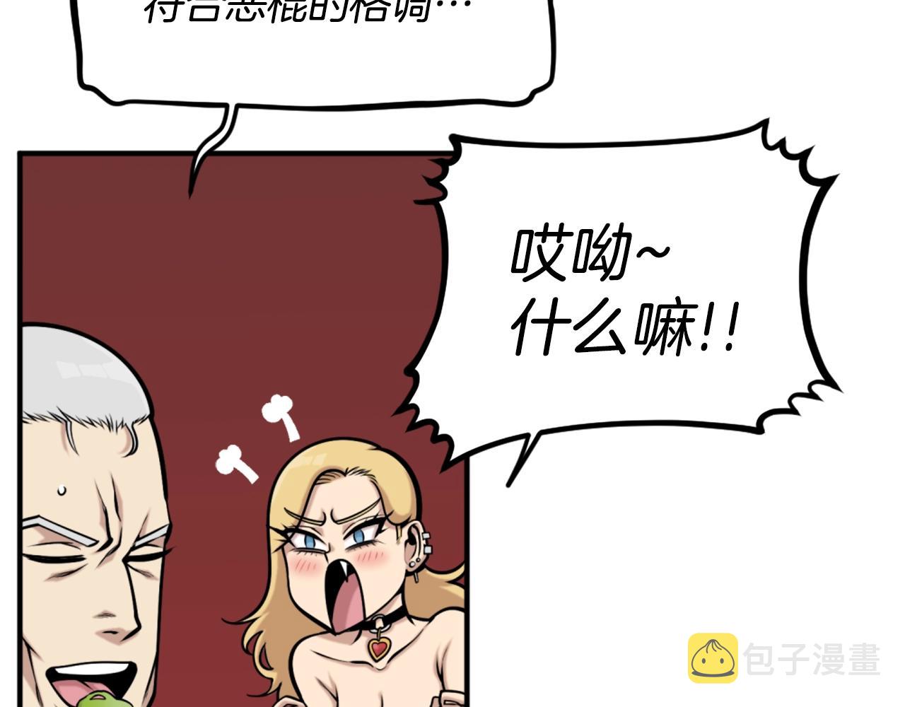 第64话 虽然但是要我说真的这年头心有灵犀的人真不多了89