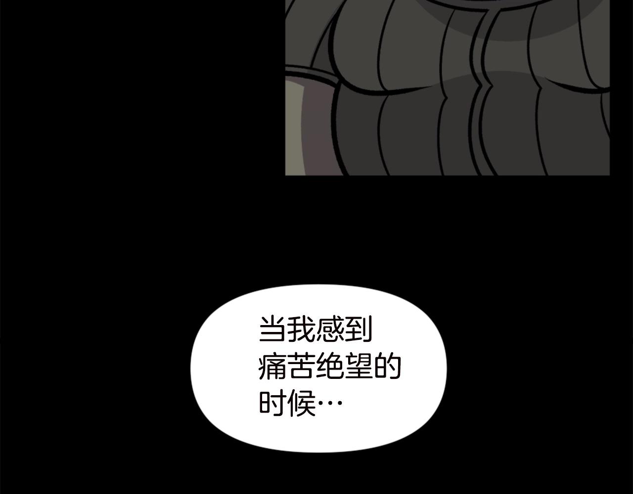 第66话 咱就是非得要把我内心阴暗的这件事儿给彻扒出来吗126