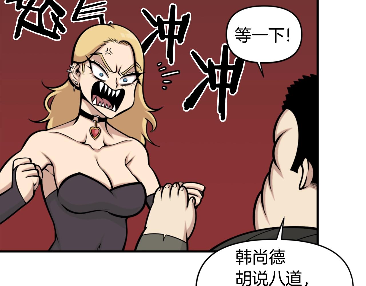 第64话 虽然但是要我说真的这年头心有灵犀的人真不多了138