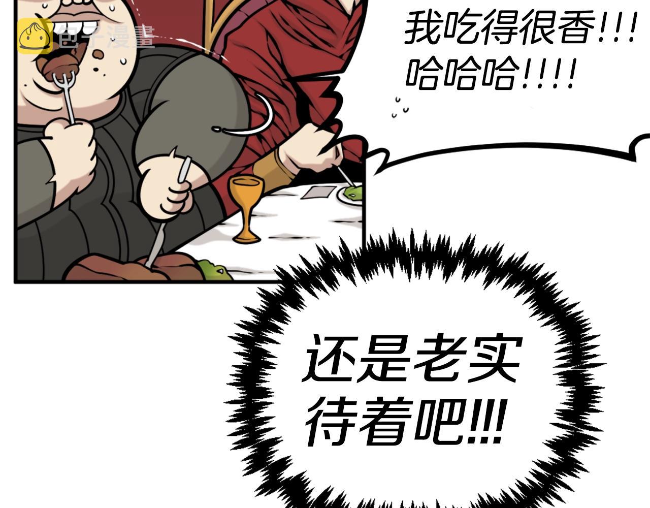 第64话 虽然但是要我说真的这年头心有灵犀的人真不多了63