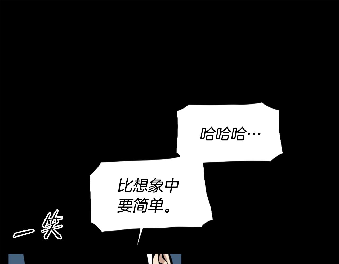 第53话 啊啊啊啊啊啊！112