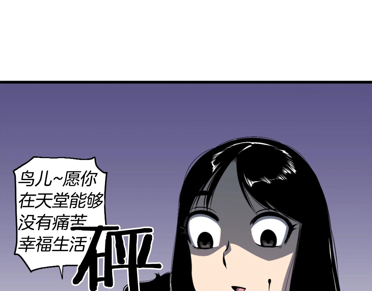 第46话 物竞天择98