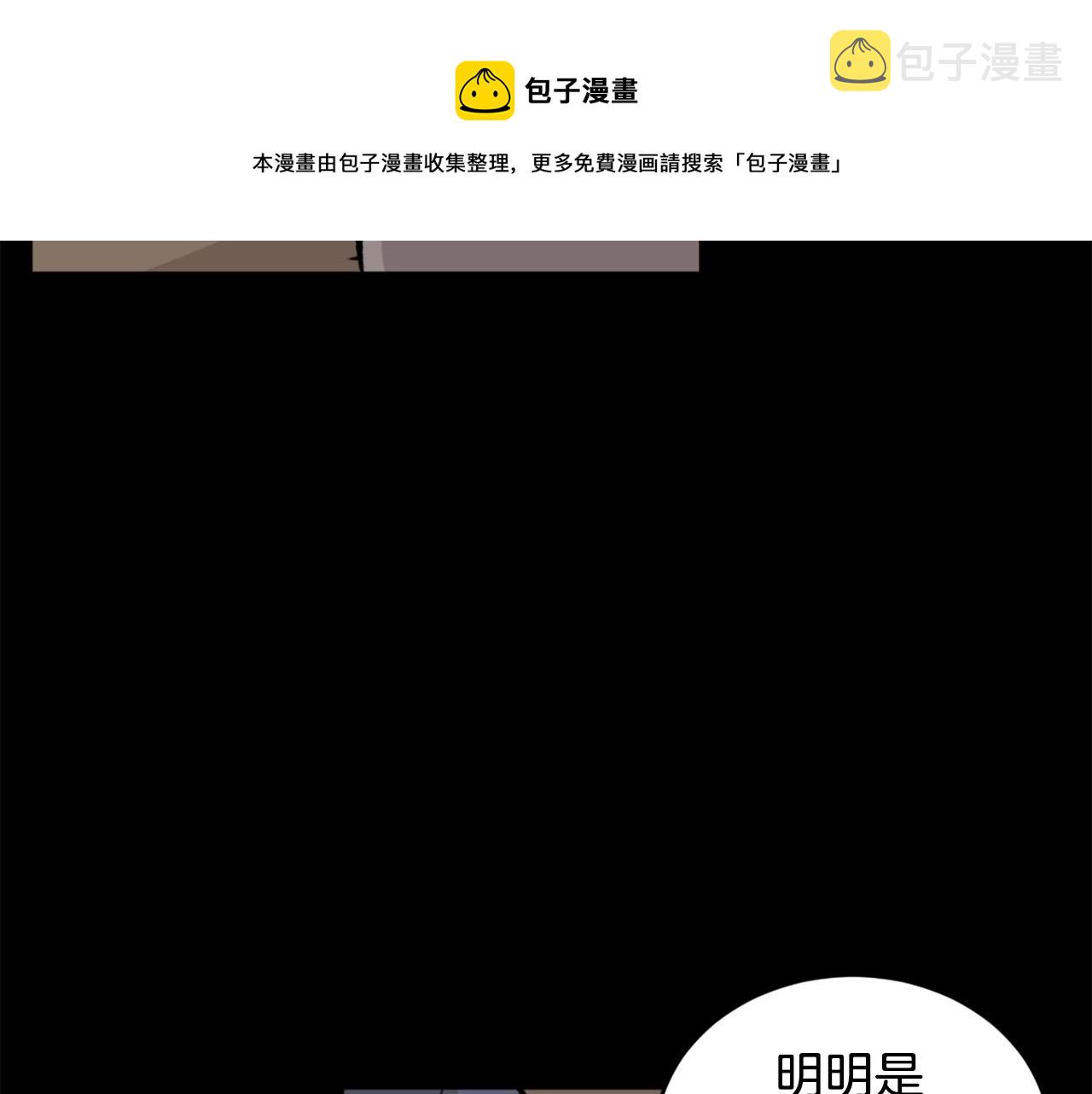 第24话 重拳出击！74