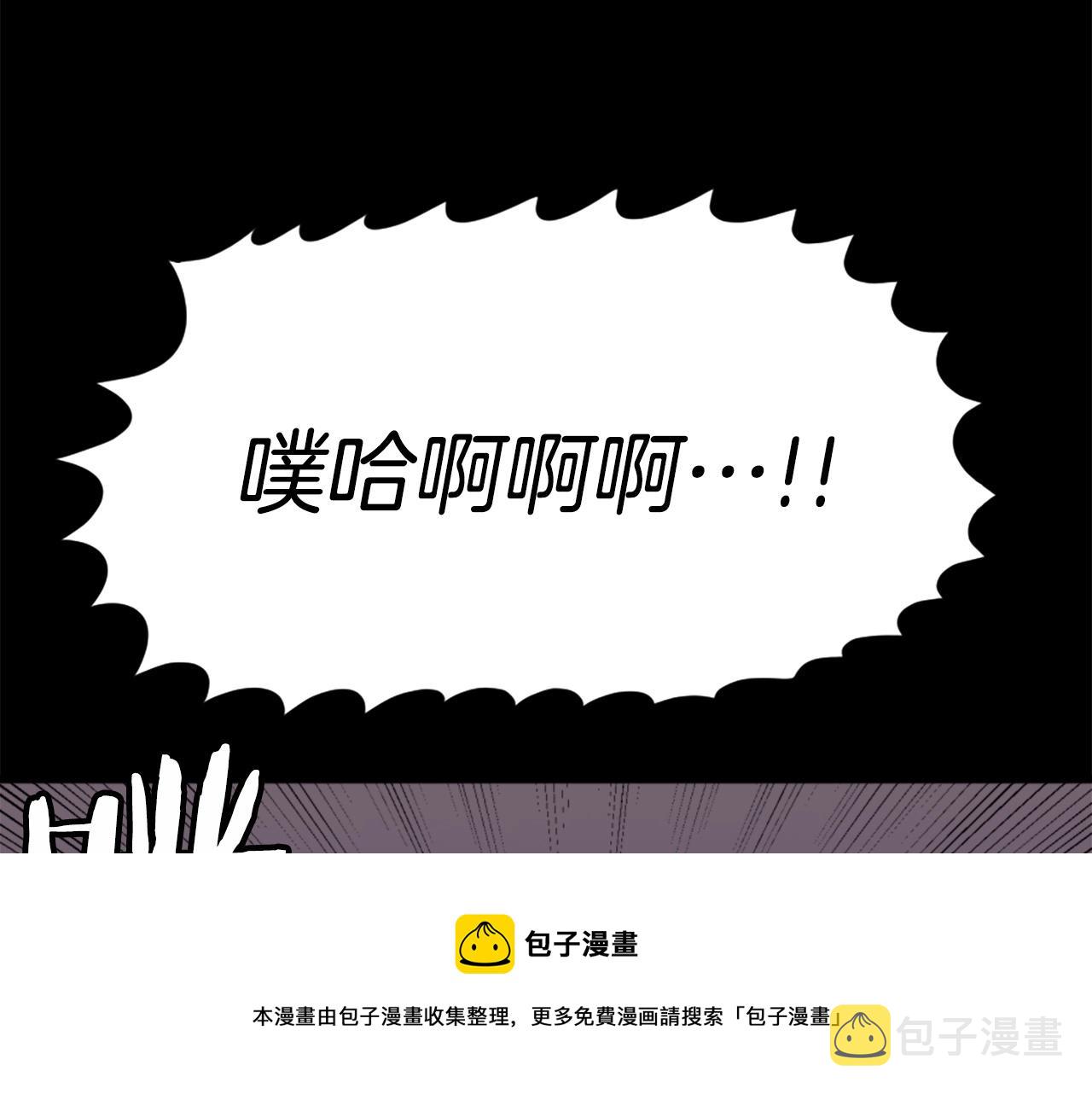 第14话 拒绝投降108