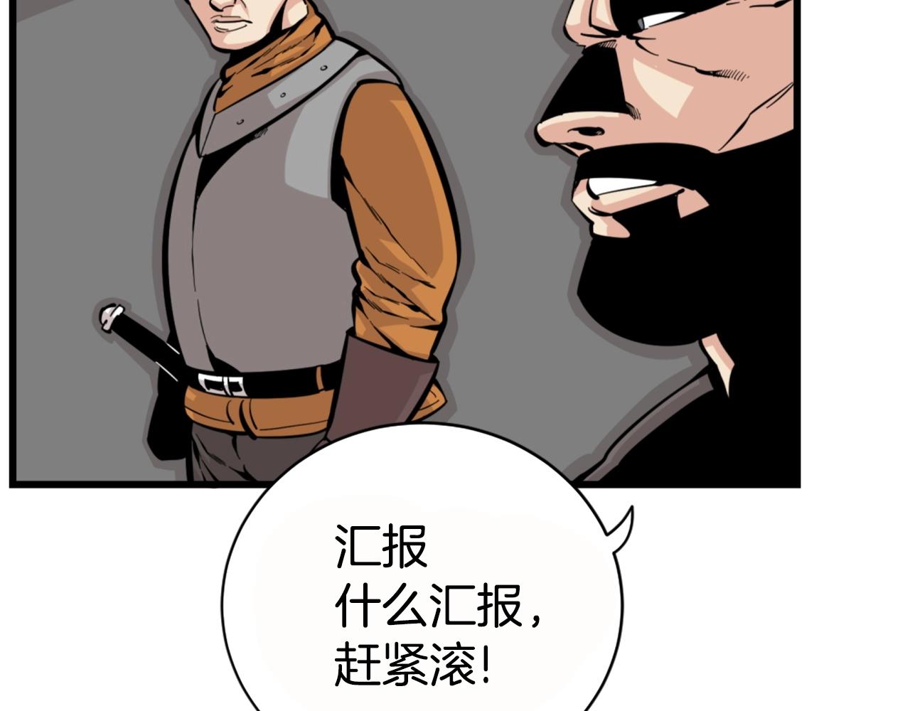 第26话 城市中的邪恶与黑暗99