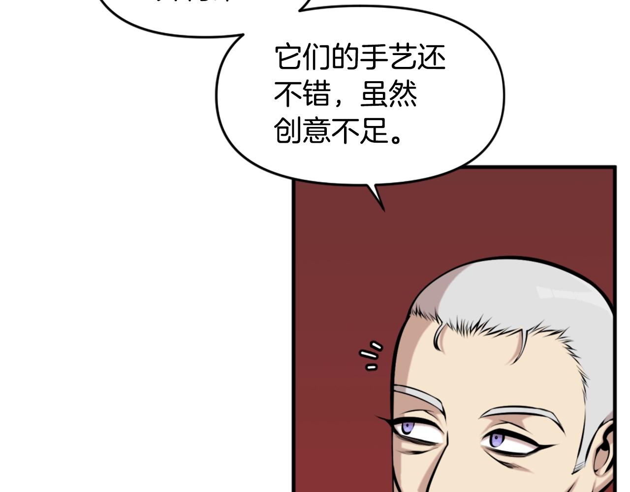 第64话 虽然但是要我说真的这年头心有灵犀的人真不多了10